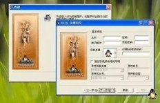 免费QQ刷赞软件2.0版真的靠谱吗？