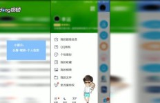 如何刷出QQ音乐榜单热歌？QQ音乐的听歌排行榜有哪些秘密？