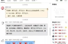 高等级QQ刷单真的安全吗？如何确保QQ刷等级的安全性？
