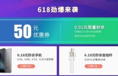 寻找全网最低价QQ说说刷赞平台，真的有豪礼相送吗？