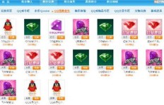 如何用QQ糖果轻松刷赞，糖果也能兑换QQ钻？