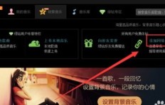 如何在网络中找到免费获取QQ赞的方法？