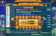 QQ三国回馈活动怎么刷才省钱？