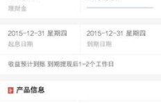 如何快速刷QQ红包18888？QQ红包最佳刷取时间揭晓