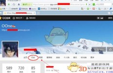 如何用手机版软件为QQ空间日志刷赞？人气暴涨的秘密网站是哪个？