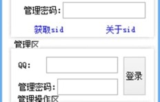 免费在线刷QQ空间说说赞，这样的神器真的存在吗？
