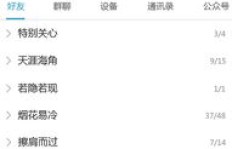 哪里可以找到不花钱刷QQ赞的网站？简书推荐可靠吗？