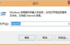 QQ冻结刷脸不一致问题如何解决？