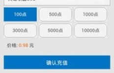 如何下载卡盟刷QQ空间业务的软件？操作秘籍大公开