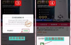 如何找到一款靠谱的QQ自助刷赞平台？下载前必看攻略！