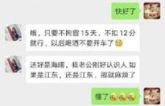 如何辨别QQ群刷图行为？幕后黑手究竟是谁？