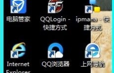 QQ刷勋章墙会被冻结吗？刷QQ勋章墙网站安全吗？