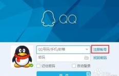 如何免费获取QQ短号？刷QQ短号的方法你知道吗？