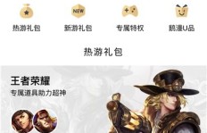 如何使用联通服务轻松获取QQ黑钻会员资格？