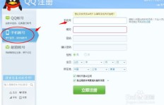 如何使用QQ号码刷等级软件和网站提升等级？