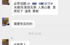 掌握哪些技巧可以成功搭建QQ刷赞平台？