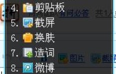 QQ刷龙王隐藏符号是什么？如何获取和使用？