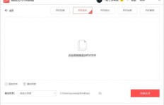 花伟少QQ带刷网，这是怎样的高效操作方式？