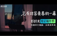 如何在QQ直播中查看谁曾给自己刷过礼物？追踪送礼者的小技巧