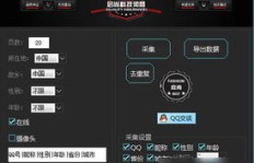 哪里可以找到专为QQ定制个性赞的网站？精选工具大盘点！
