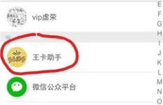 如何高效使用QQ公众号和微信公众号刷投票系统？