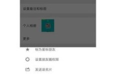 如何辨别QQ好友刷赞行为？又该如何知道他们是否已删了你？