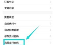 遭遇QQ钱包登录支付盗刷，该如何有效应对？