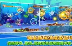 在QQ农场刷经验会有什么后果？