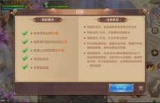 在QQ自由幻想中，哪个职业更适合单刷？单练职业又该如何选择？