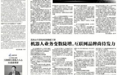 刷QQ活跃表情包是否触及法律红线？知乎上的讨论知多少？