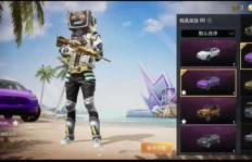 火线精英无需QQ辅助，就能用的刷枪软件真的存在吗？