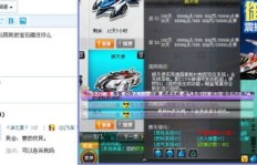 高效刷QQ飞车点券，代练操作有何秘诀？