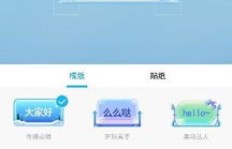 免费刷QQ气泡永久软件真的存在吗？