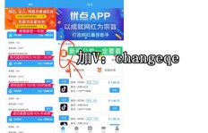 QQ刷赞推广平台真的靠谱吗？如何安全高效提升点赞量？