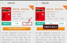 免费阅读QQ书籍有哪些技巧？哪些软件能助你一臂之力？