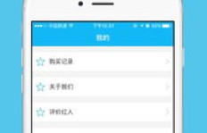 苹果手机版QQ如何刷赞？轻松提升社交影响力！