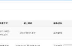 想要永久拥有QQ情侣黄钻？费用又是多少呢？