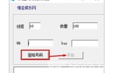 怎样轻松刷出QQ浏览记录？视频浏览历史操作秘籍？