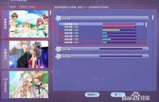 如何轻松升级QQ炫舞？探寻自动刷等级软件的秘密！