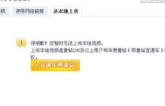 哪里能找到全网最低价的QQ永久普通黄钻刷法？