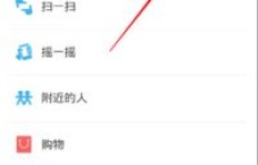 QQ链接跳转微信支付，账户资金安全如何被盗？