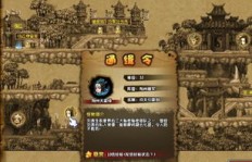 QQ三国魏国小偷刷新点在哪里最多？