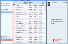 如何下载并安装QQ刷车软件？一键掌握操作技巧