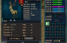 QQ仙侠传刷小鬼位置在哪？如何高效刷小鬼？