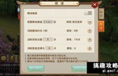 如何使用QQ装机部落脚本实现自动刷？轻松上手攻略！