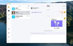 苹果版QQ名片刷赞软件真的有效吗？