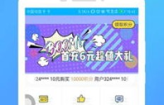 QQ空间刷赞赚浏览量，这真的能赚钱吗？