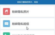 刷机后QQ图片如何删除？刷机后的照片清理方法