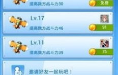 如何高效刷分？QQ堂刷分技巧大公开！