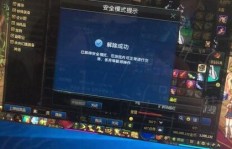 如何帮他人解决QQ安全模式下的人脸识别问题？